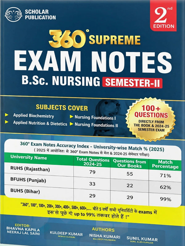 360° Supreme Exam Notes B.Sc. Nursing Semester-II | 2nd Edition | Nisha Kumari, Kuldeep Kumar, Sunil Kumar; Editors: Bhavna Kapila, Neeraj Lal Sain | Scholar Publication | B.Sc. Nu