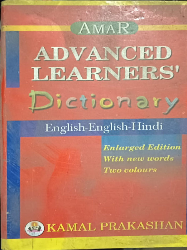 AMAR ADVANCED LEARNERS' Dictionary