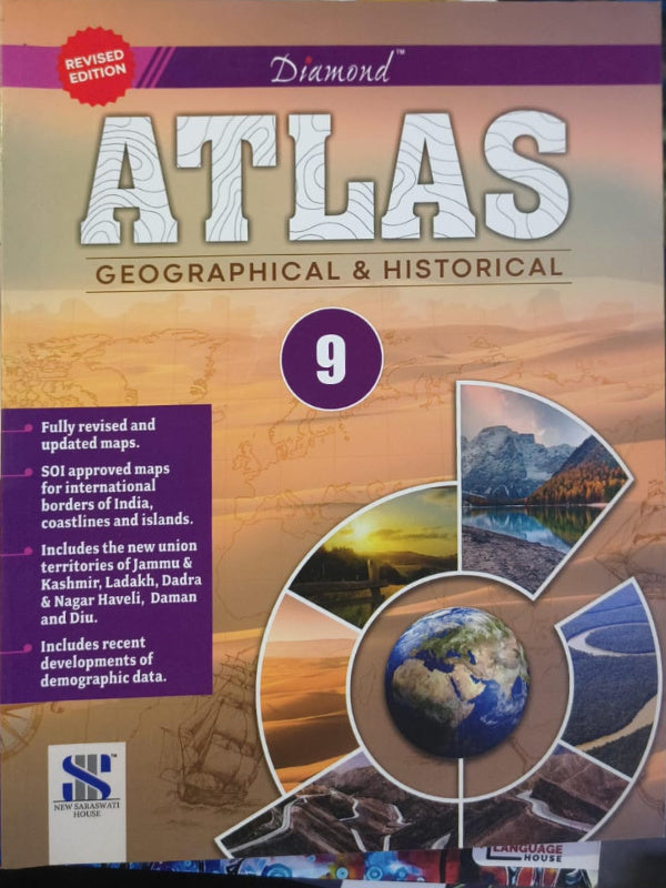 ATLAS: GEOGRAPHICAL & HISTORICAL | Geographical and Historical Atlas | Revised Edition | New Saraswati House | Geographical and Historical Atlas | Revised Edition