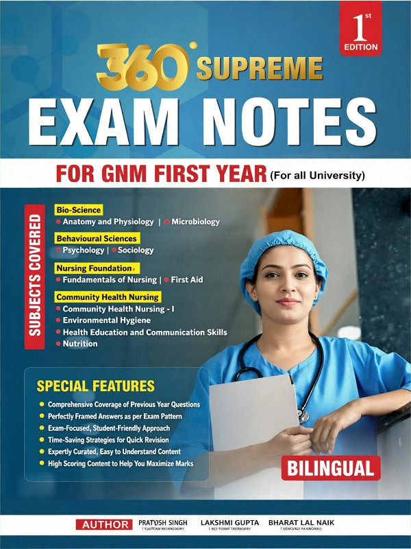 360 Supreme Exam Notes | GNM First Year | 1st Edition | Pratyosh Singh, Lakshmi Gupta, Bharat Lal Naik | GNM First Year | Pratyosh Singh, Lakshmi Gupta, Bharat Lal Naik | 1st Editi