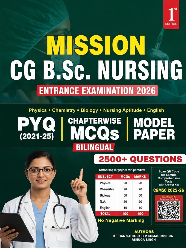 MISSION CG B.SC. NURSING ENTRANCE EXAMINATION 2026 | 1st Edition | KISHAN SAHU, RAJEEV KUMAR MISHRA, RENUGA SINGH | CG B.Sc. Nursing Entrance Examination | KISHAN SAHU, RAJEEV KUMA