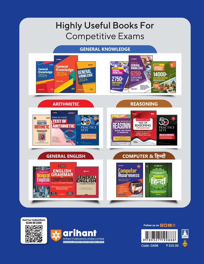 SSC CAPFs Sub-Inspector & Assistant Sub-Inspector (CISF) Exam | Study Guide | English Medium|Arihant|