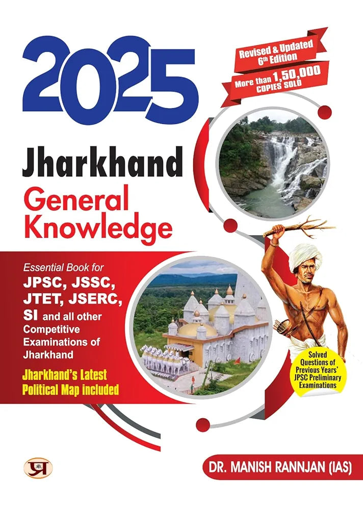 Dr. Manish Rannjan (IAS)
Jharkhand GK: General Knowledge Book - 2025 For JPSC, JSSC, JTET, JSERC, SI and All Other Jharkhand Competitive Exam | Jharkhand Latest Political Map | ... | Practice MCQs | Objective Questions