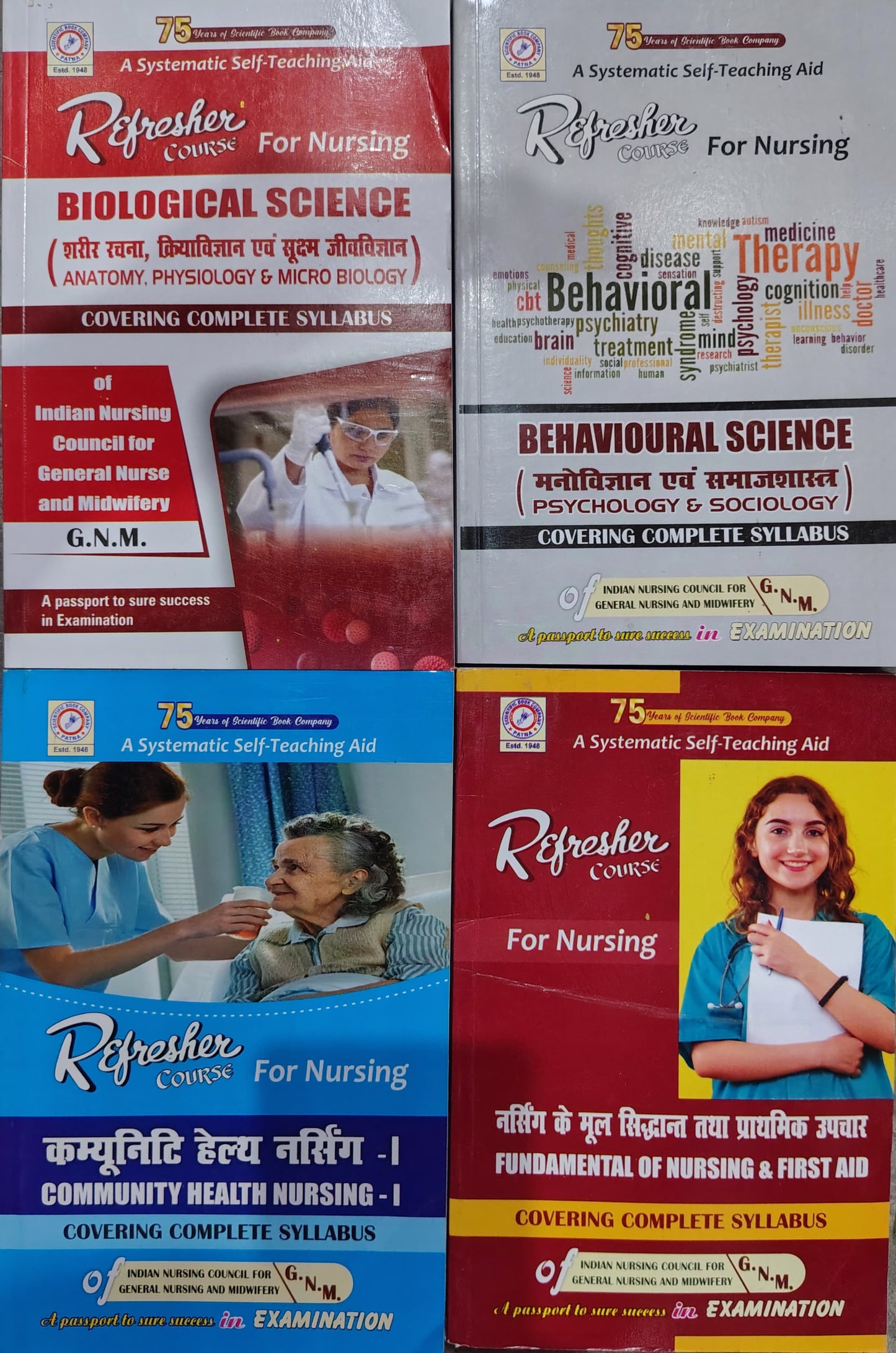 Refresher Course For Nursing Biological Science with Guess & Question Bank | Refresher Course For Nursing Behavioural Science with Guess & Question Bank | Refresher Course For Nursing Community Health N