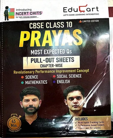 Cbse Prayas Most Expected Pull Out Sheets - class 10 (Educart)