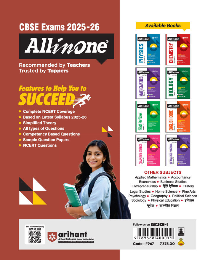 CBSE All in One Business Studies Class 11 Exam 2025-26 | Chapter Exercise, CBQs, MCQs, A-R, Case Based, Sample Question Papers | Including Mind Maps|Arihant