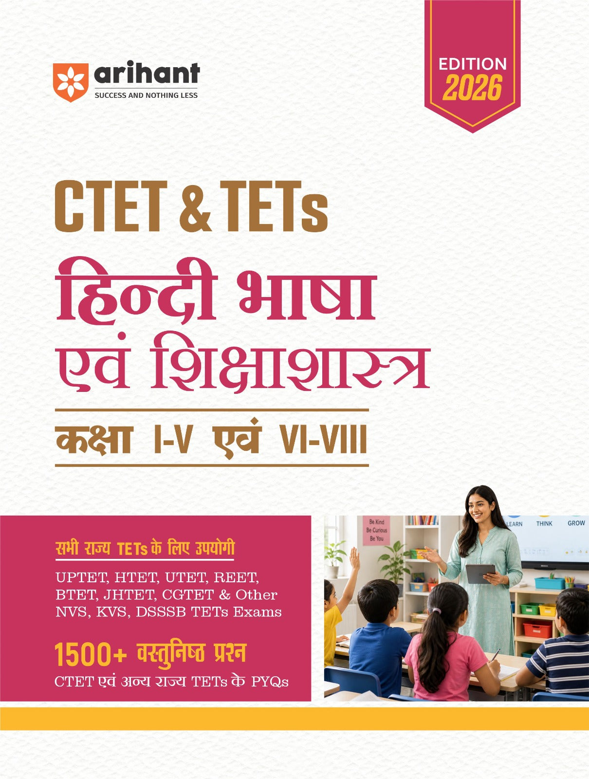 Arihant CTET & TETs Hindi Bhasha Evam Shikshashastra Class I-V & VI-VIII Edition 2026