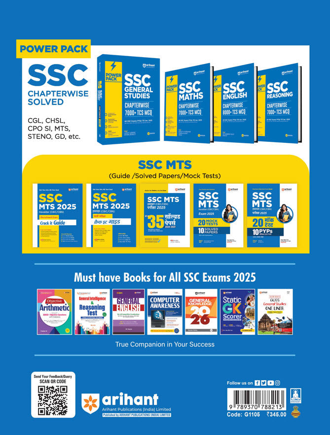 SSC MTS (Hawaldar CBIC & CBN) Exam 2025 | 35 Solved Papers (2023-2017) | English Medium|Arihant|