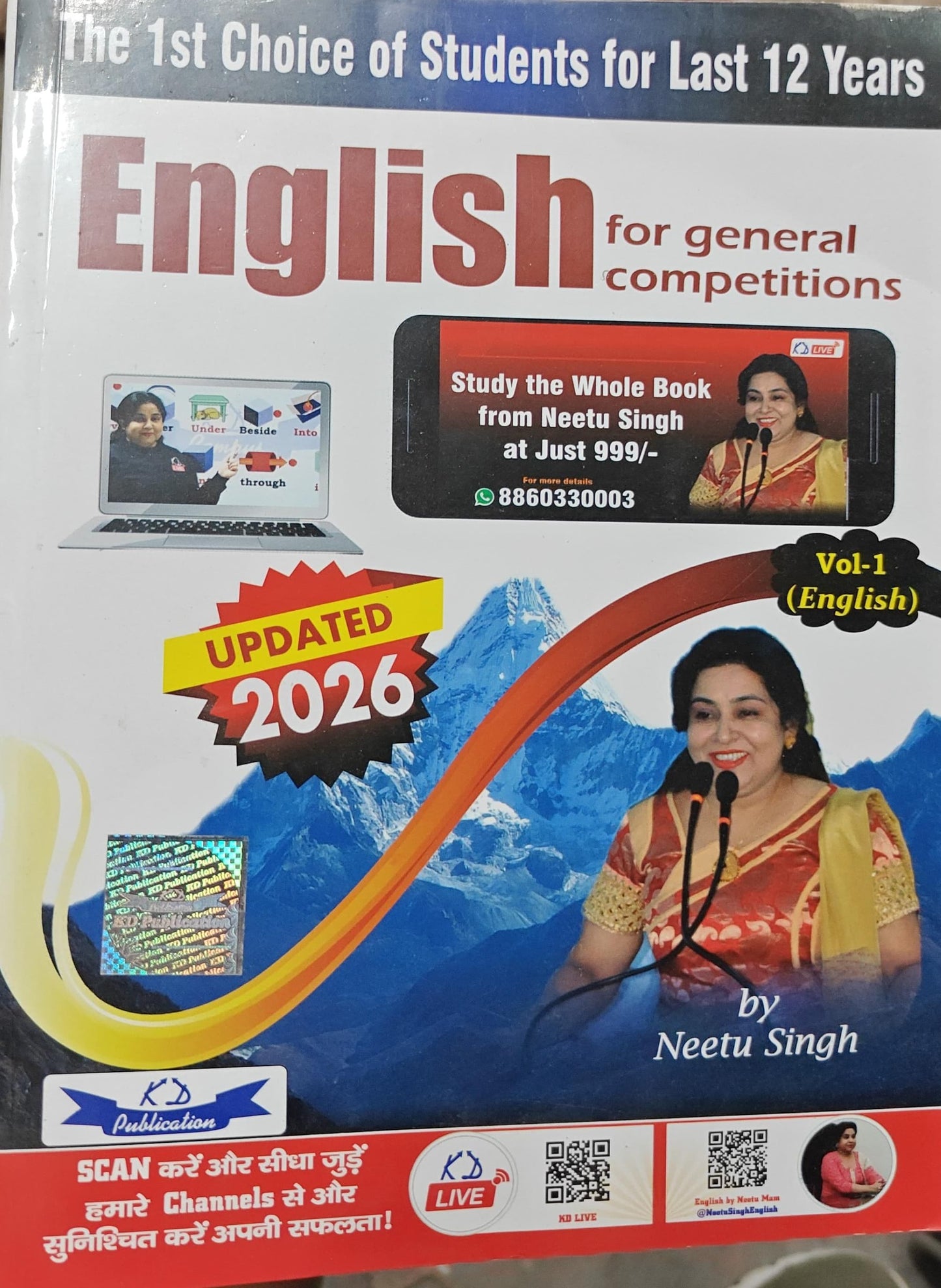 English for General Competitions Vol-1 (English) by Neetu Singh | Updated 2026 | KD Publication