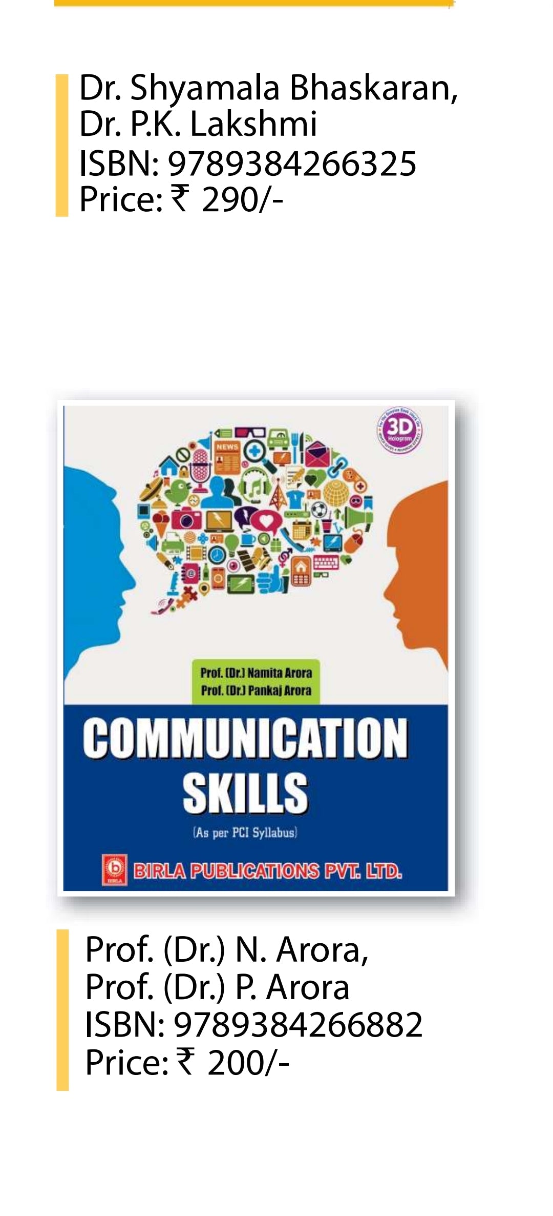Communication Skills As per PCI Syllabus | 1st Semester B. Pharm | Prof. Dr. Namita Arora, Prof. Dr. Pankaj Arora | Birla Publications