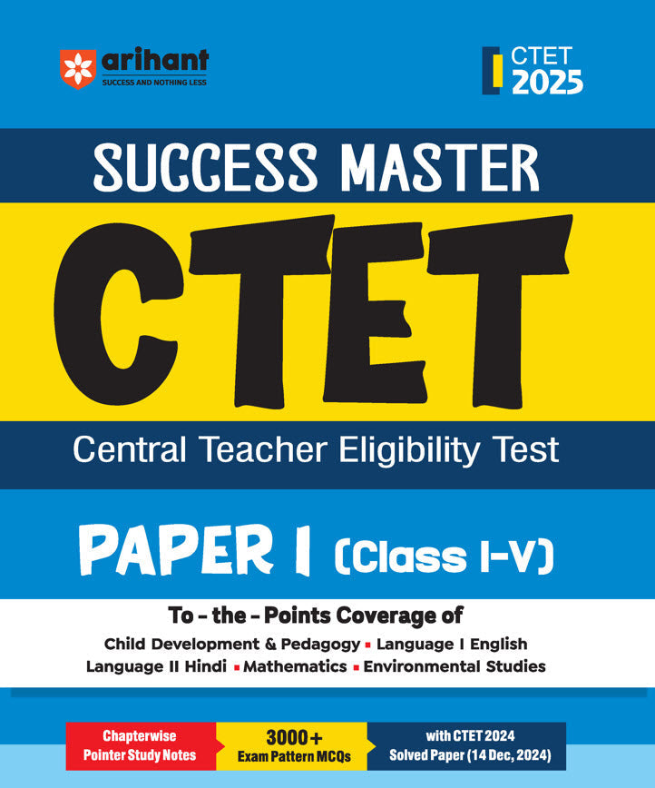 CTET Class I-V (Paper -1) 2025 | Study Guide | English Medium