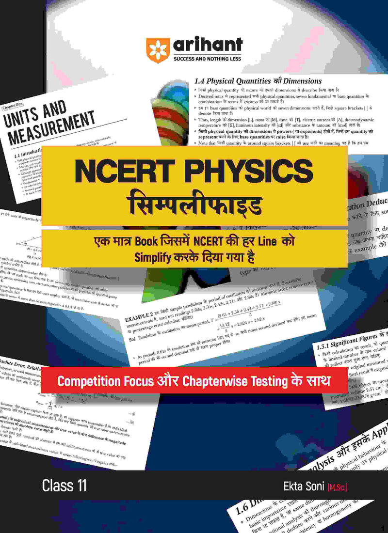 NCERT Physics Simplified Class 11 | Arihant