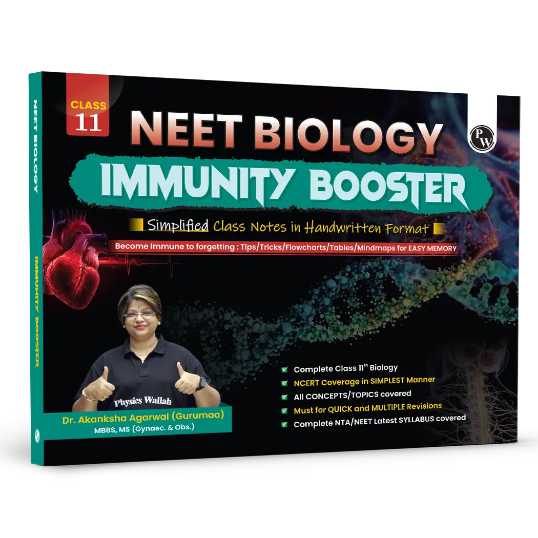 NEET Biology Immunity Booster Class 11 By Dr. Akanksha Agarwal (Gurumaa) For 2026 Exam | Handwritten Notes | NCERT Based Concepts, PYQs, Tips, Tricks, Flowcharts, Mind Maps & Quick Revision
By PW