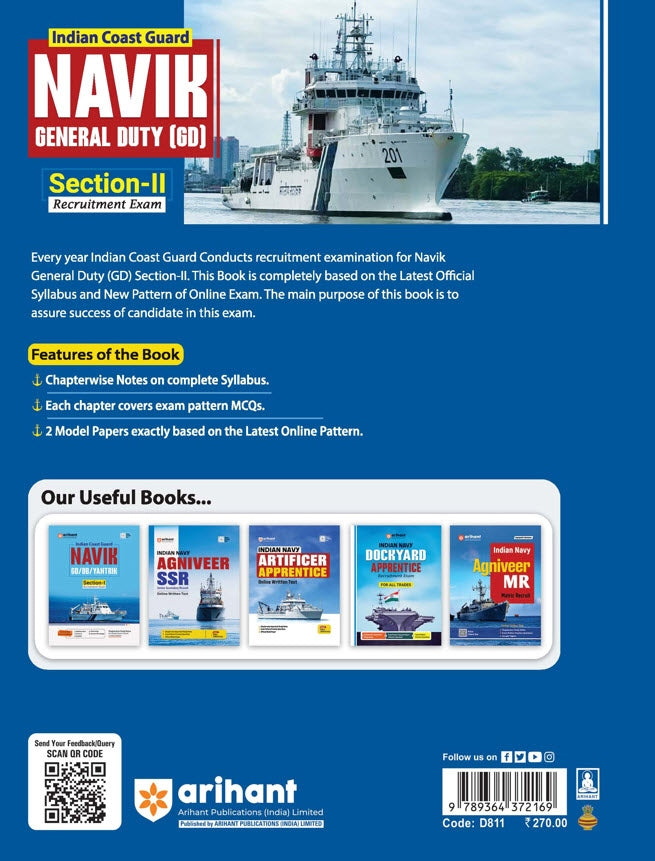 Indian Coast Guard Navik General Duty (Section - II) | Recruitment Exam | English Medium
