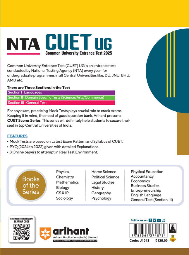 NTA CUET-UG Entrance Exam 2025 - Home Science - 10 Mock Tests (Section-II Humanities Domain) | English Medium