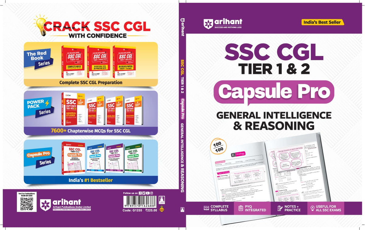 Arihant SSC CGL Tier 1 & 2 Capsule Pro General Intelligence & Reasoning