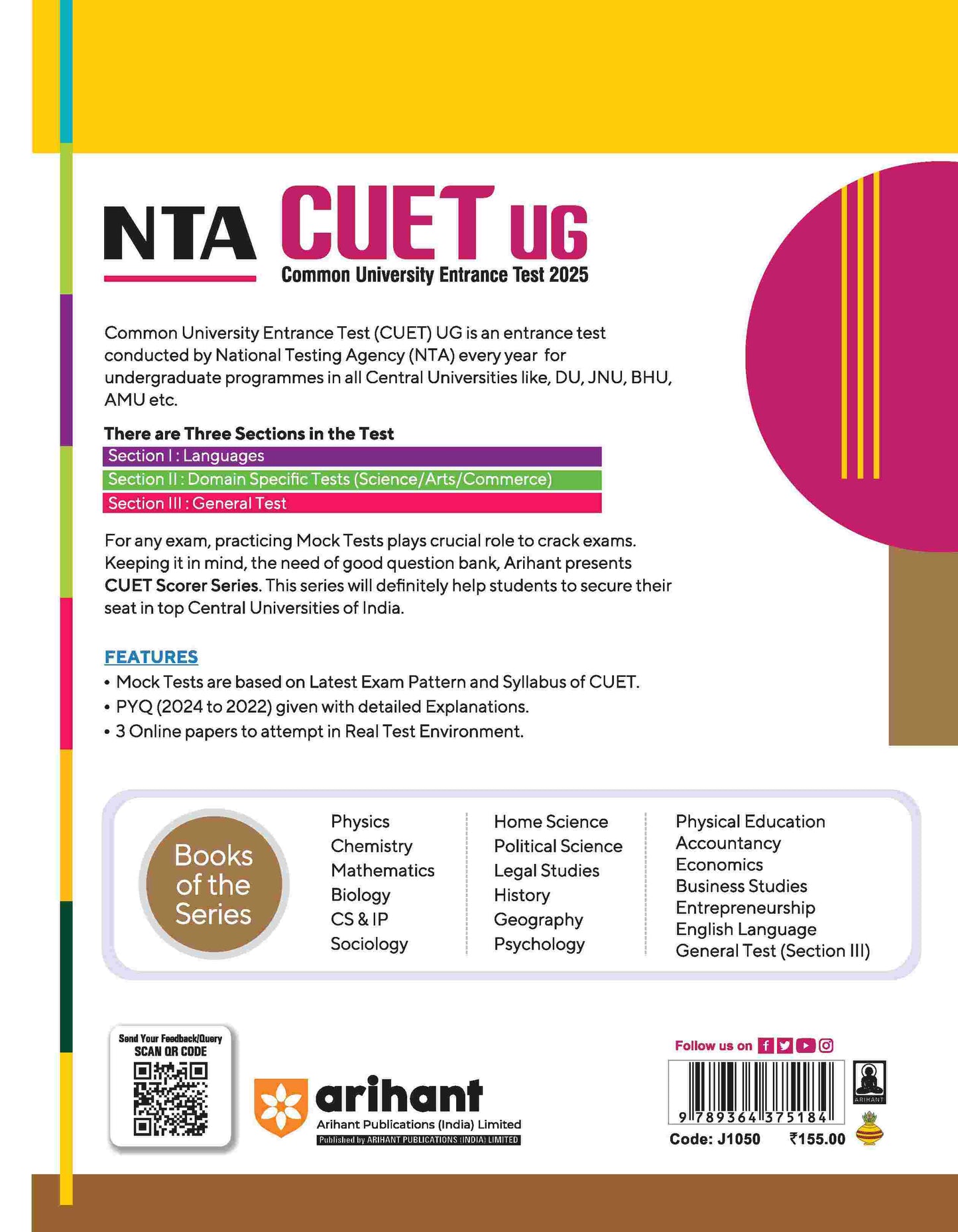 NTA CUET-UG Entrance Exam 2025 - Accountancy - 15 Mock Tests - (Section II Commerce Domain) | English Medium