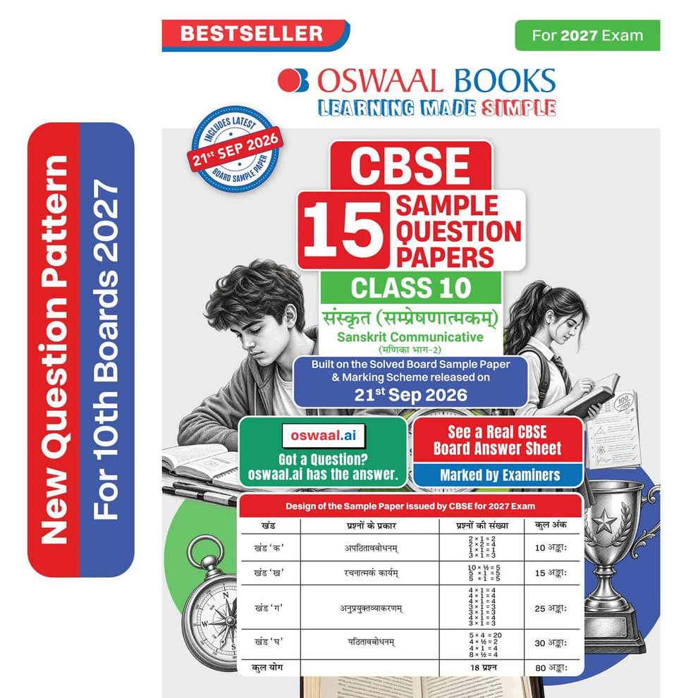 Oswaal CBSE 15 Sample Question Papers Class 10 Sanskrit Communicative (Sampreshanatmakam; Manika Part-2) (For 2027 Exam)