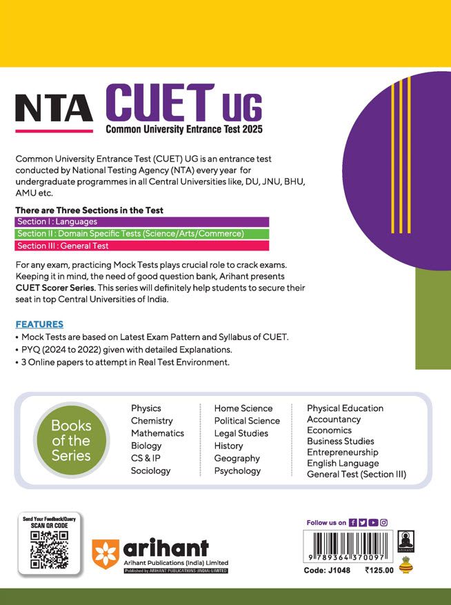 NTA CUET-UG Entrance Exam 2025 - Psychology - 10 Mock Tests - (Section II Humanities Domain) | English Medium
