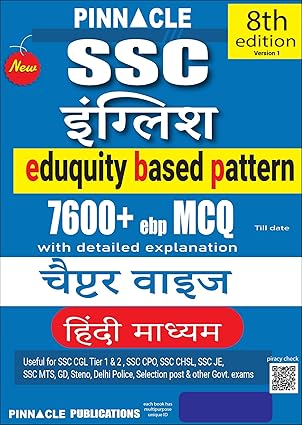 Pinnacle SSC English 7600+ Eduquity Based Pattern MCQ 8th Edition Book In Hindi Medium