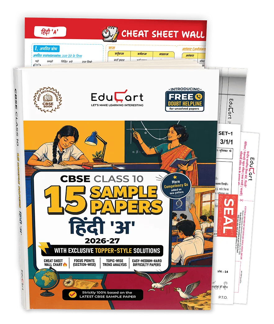 Educart CBSE Class 10 15 Sample Papers Hindi 'A' 2026-27