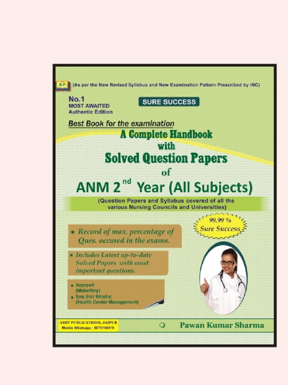 A Complete Handbook with Solved Question Papers of ANM 2<sup>nd</sup> Year (All Subjects)
As per the New Revised Syllabus and New Examination Pattern Prescribed
Pawan Kumar Sharma
Amit publication