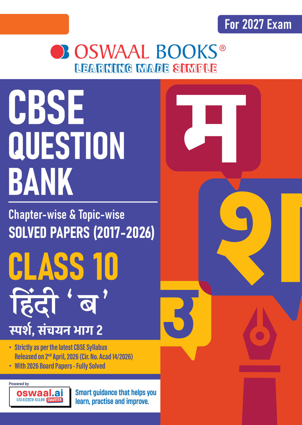 CBSE Class 10 Hindi-B Question Bank | Chapter & Topic-wise Solved Papers (2017–2026) | Based on Latest Syllabus (April 2026) | Includes 2026 Papers | | For 2027 Exam
| Oswaal