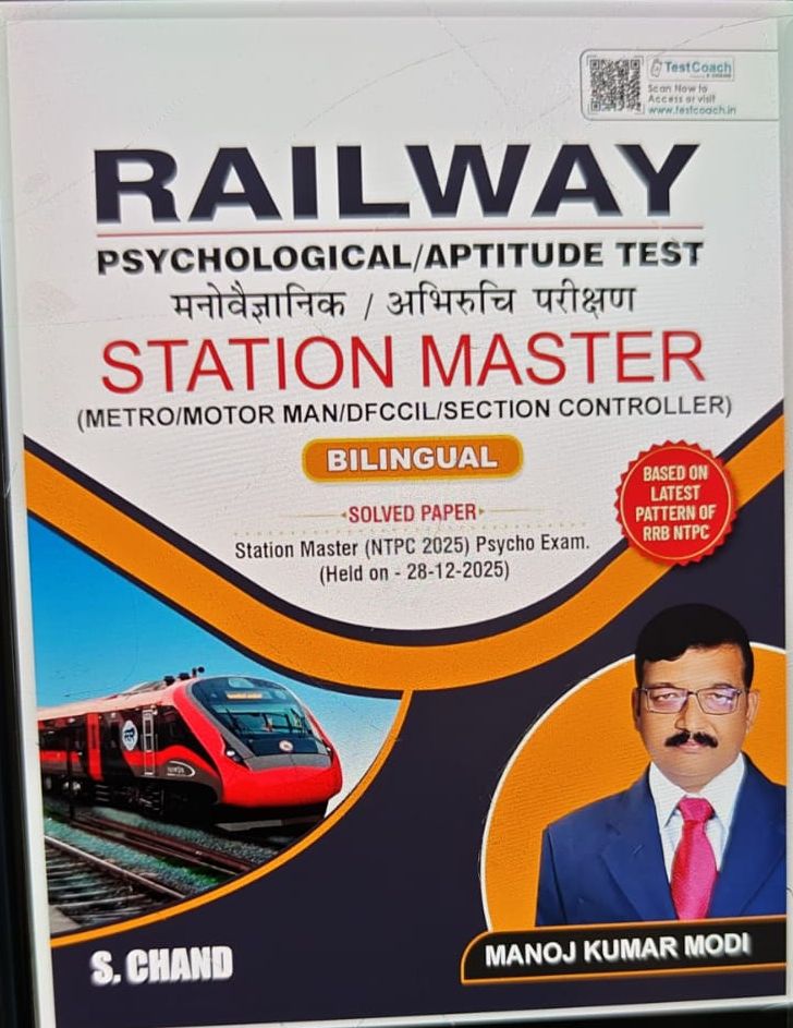 Railway Psychological/Aptitude Test – Station Master (Metro/Motor Man/DFCCIL) | Bilingual| Schand | Manoj Kumar Modi