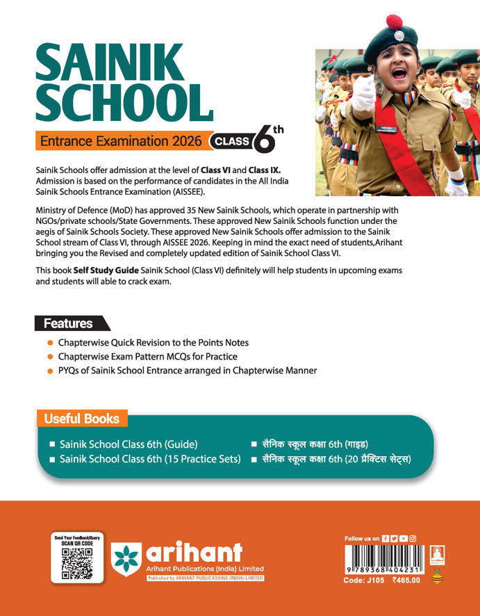 AISSEE Sainik School Class 6 Entrance Exam 2026 | Study Guide | Revised Edition 2026