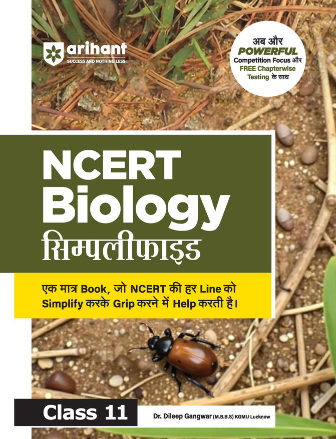NCERT Biology Simplified Class 11 | By Dr. Dileep Gangwar | Hindi Medium| Arihant