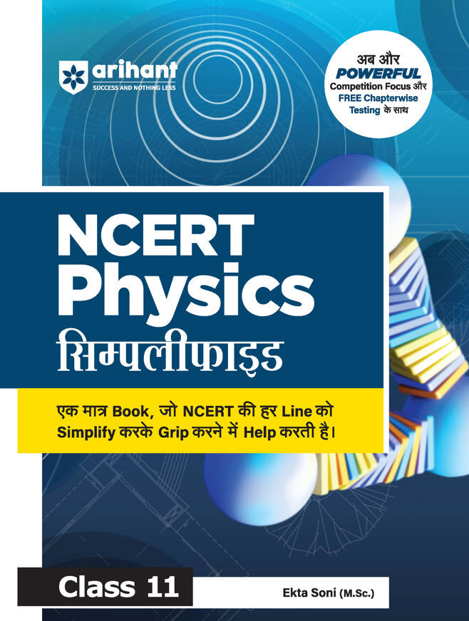 NCERT Physics Simplified Class 11 | By Ekta Soni | Hindi Medium| Arihant