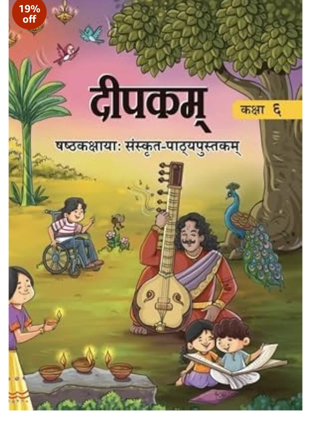 Deepakam - Kaksha 6 - Shashtha Kakshayah Sanskrit-Pathyapustakam(NCERT)