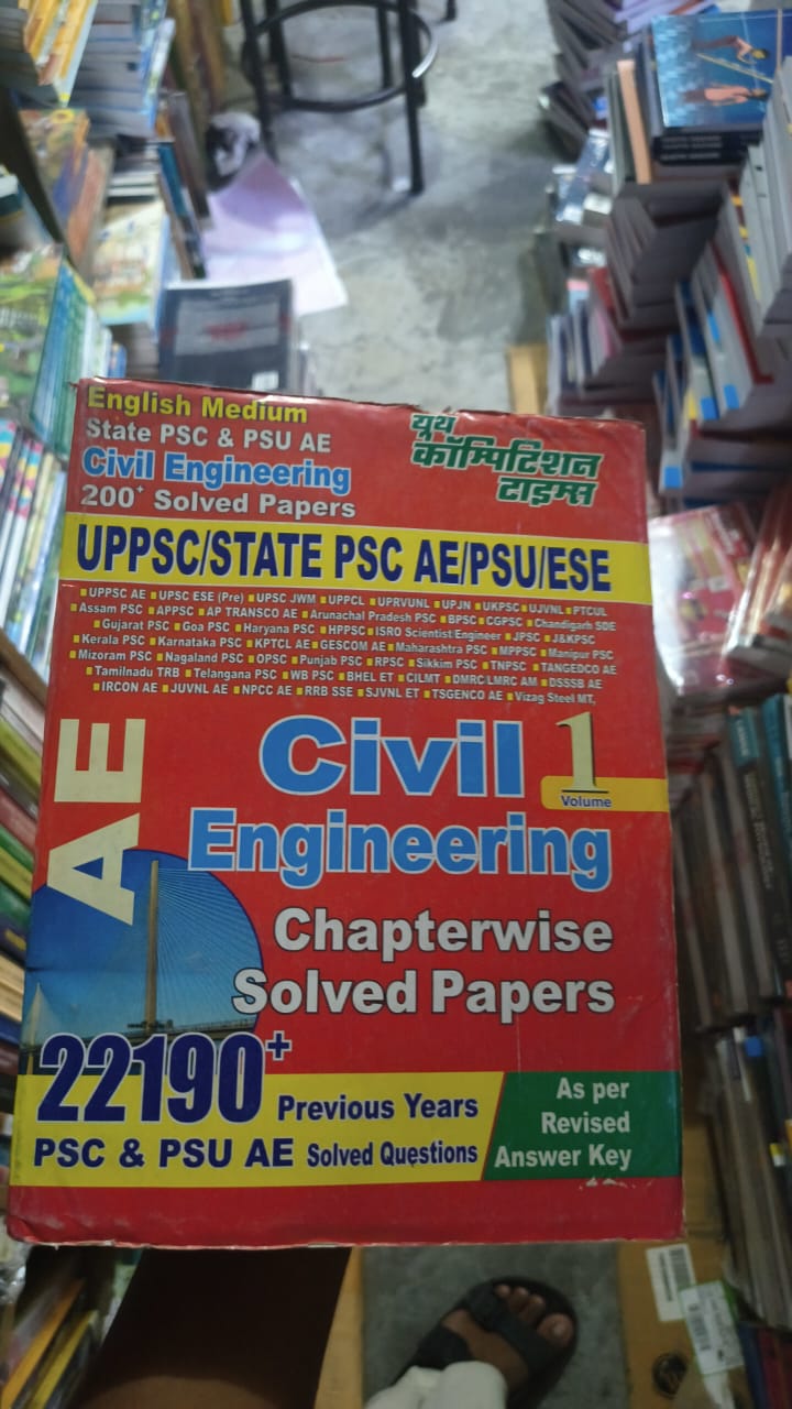 Civil Engineering Chapterwise Solved Papers (AE) Vol. 1