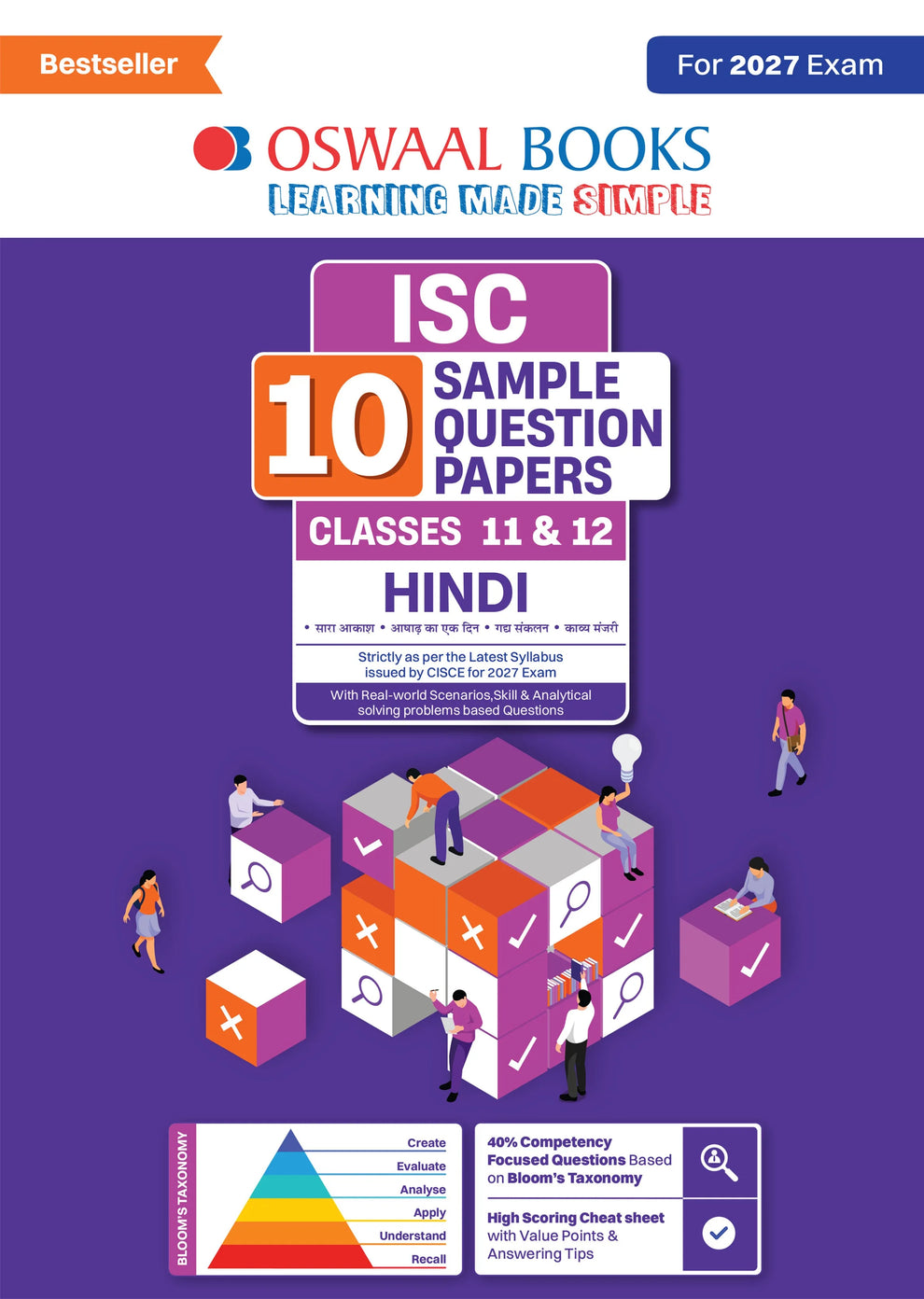 Oswaal ISC 10 Sample Question Papers Classes 11 & 12 Hindi (Sara Akash, Aashadh ka Ek Din, Gadya Sankalan, Kavya Manjari) (For 2027 Exam)