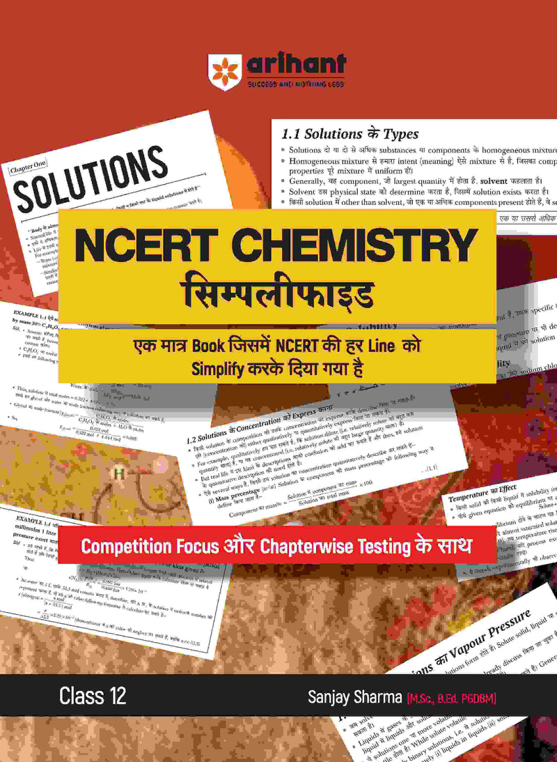 NCERT Chemistry Simplified Class 12| Arihant