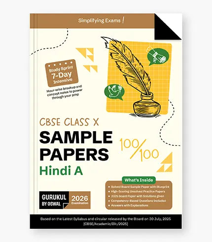 Hindi A Sample Papers
CBSE Class 10 Exam 2026
By Oswal Publishers