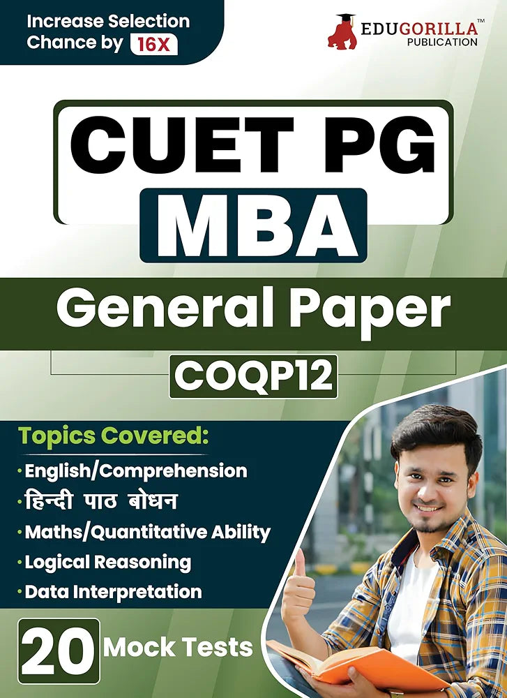 CUET PG MBA : General Paper (COQP12) Preparation Book 2025 | 20 Practice Mock Tests (1500+ Solved MCQs of Quant, LIDR, English Preparation)