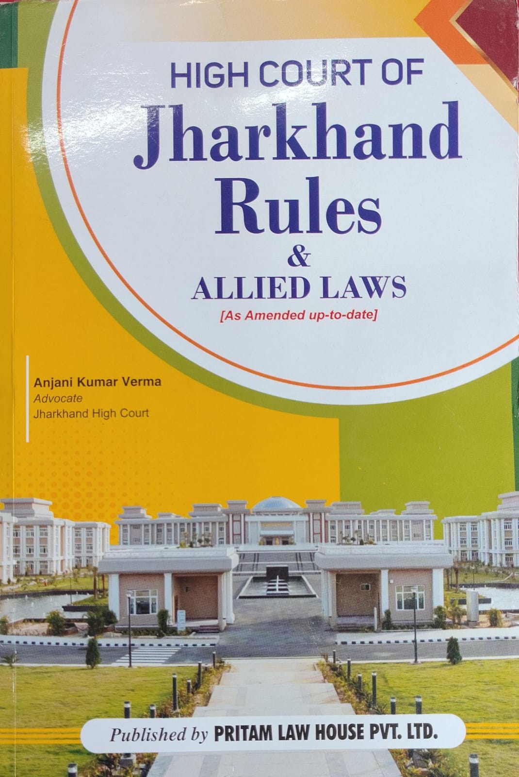 High Court of Jharkhand Rules & Allied Laws