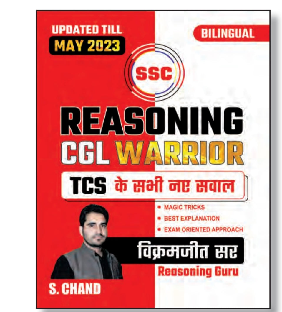 Reasoning CGL Warrior (Bilingual) - TCS के सभी नए सवाल - Magic Tricks & Best Explanation - Exam Oriented Approach - Updated Till May 2023 - For SSC CGL & Other Competitive Exams - Vikramjeet Sir - Reasoning Guru - S. Chand