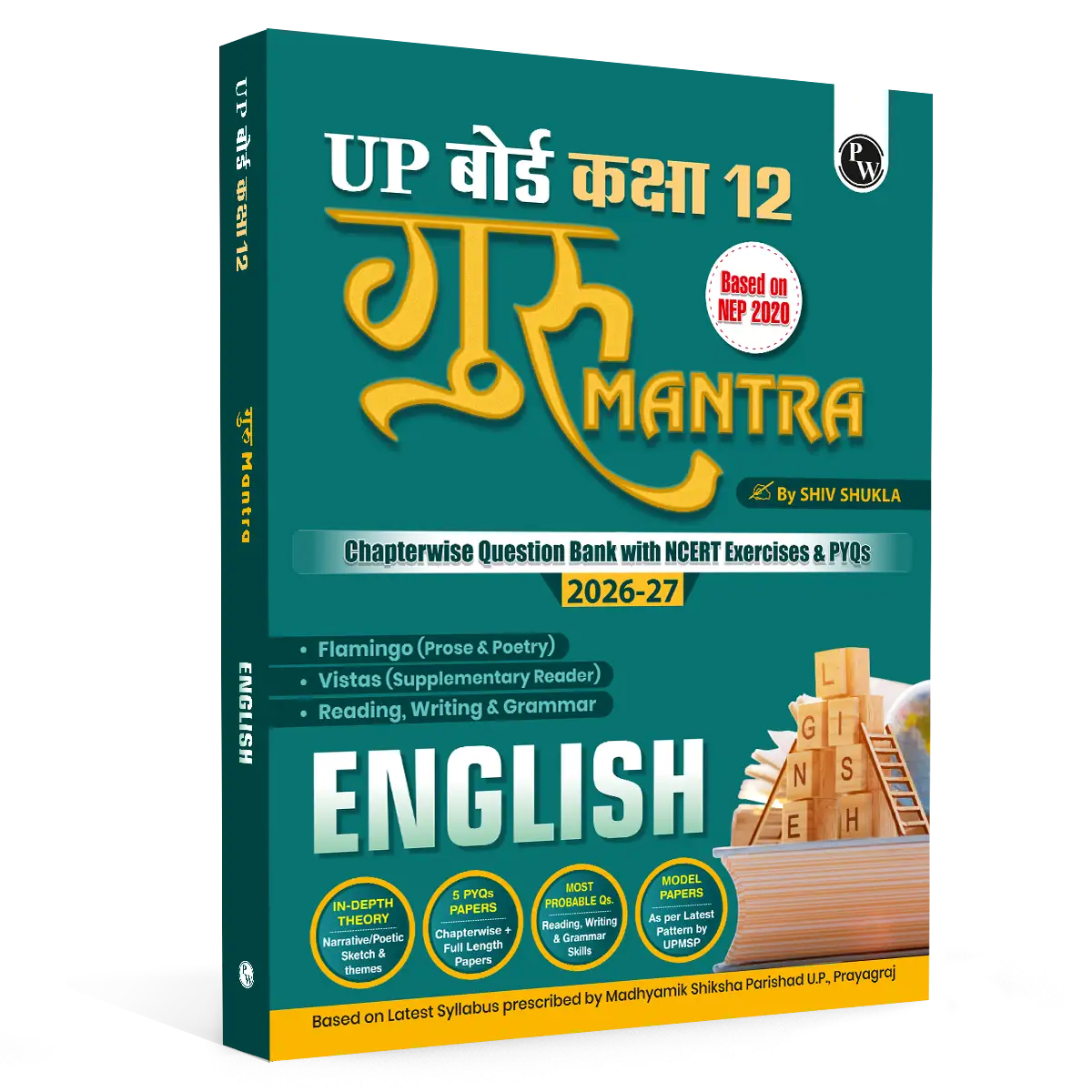 UP Board Class 12 Question Bank English Guru Mantra By Shiv Shukla For 2026-27 Exam | NEP 2020 | Chapter-wise with NCERT Exercises, Most Probable Questions, PYQs & Model Papers
By PW