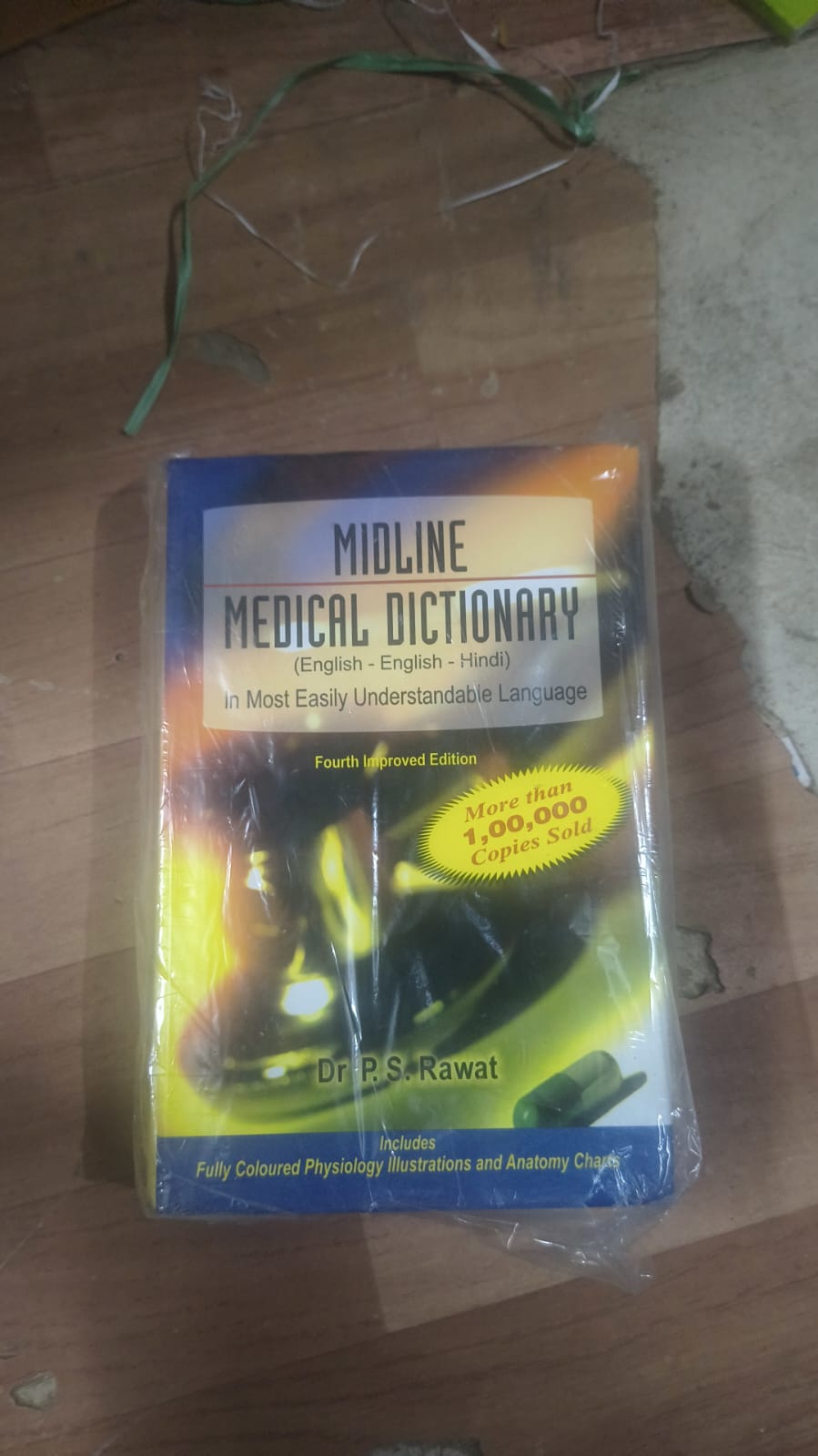 Midline Medical Dictionary (English-English-Hindi), Fourth Improved Edition