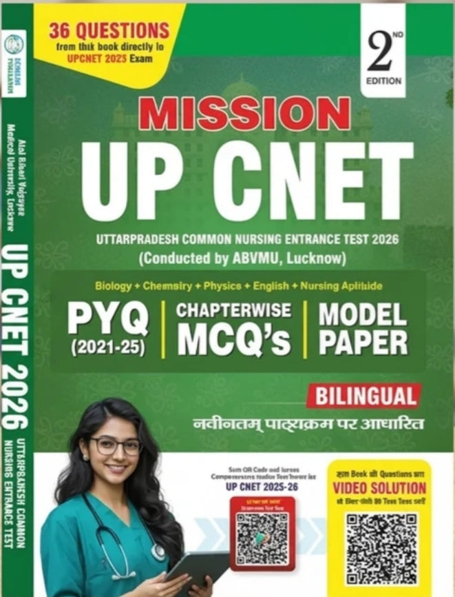 Mission UP CNET 2026 Book 2nd Edition| Uttar Pradesh Common Nursing Entrance Test Conducted by ABVMU Lucknow| PYQ 2021-25 Chapterwise MCQs Model Paper | Biology Chemistry Physics English Nursing Aptitude -Bilingual |With Video Solution