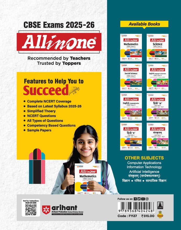 CBSE All in One Social Science Class 9 Exam 2025-26 | Practice Exercise, Sample Papers, CBQs, MCQs, A-R, Case & Mind Maps | Revised Edition 2026