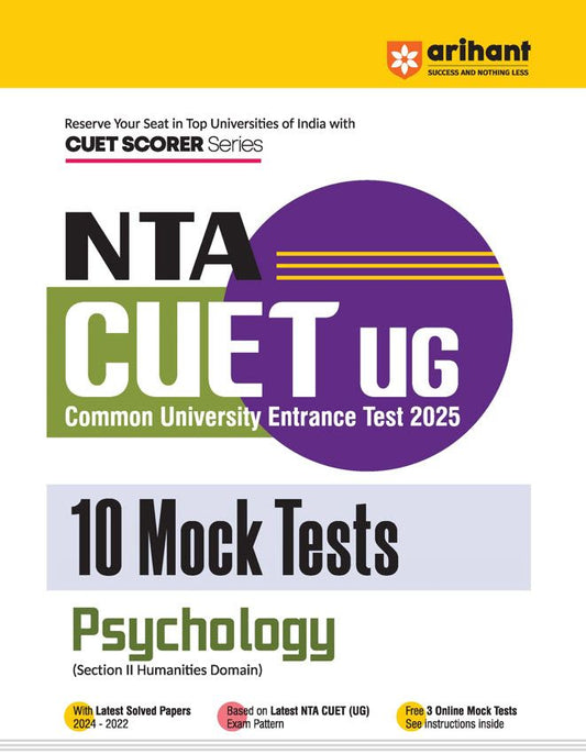 NTA CUET-UG Entrance Exam 2025 - Psychology - 10 Mock Tests - (Section II Humanities Domain) | English Medium