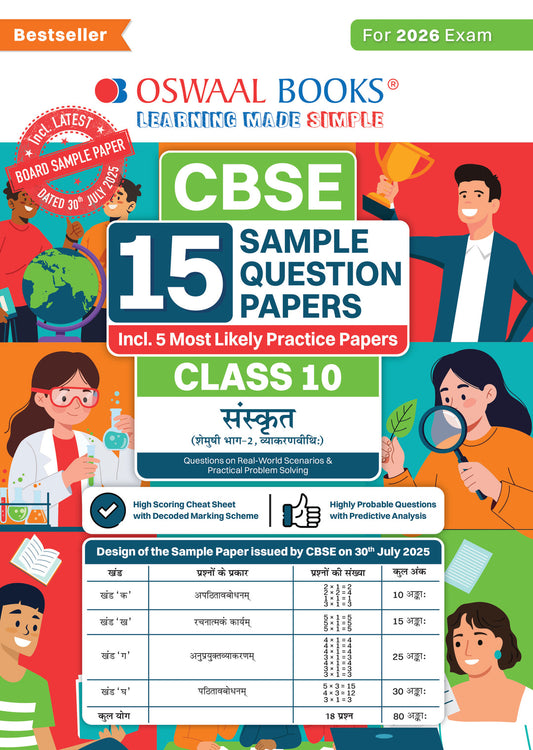CBSE 15 Sample Question Papers Class 10 Sanskrit for 2026 Board Exam (As per CBSE Sample Question Paper issued on 30 July 2025), recommended by 2025 CBSE Toppers with Chapter wise Highly Probable Questions। Oswaal ।