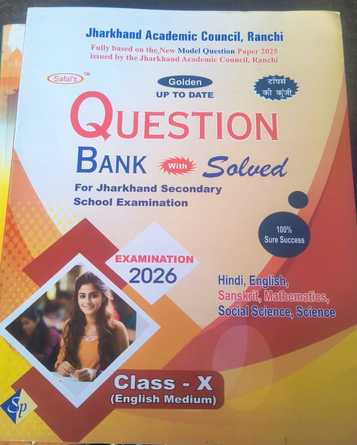 Intermediate question bank with solve examination class 10 English medium JAC BOARD