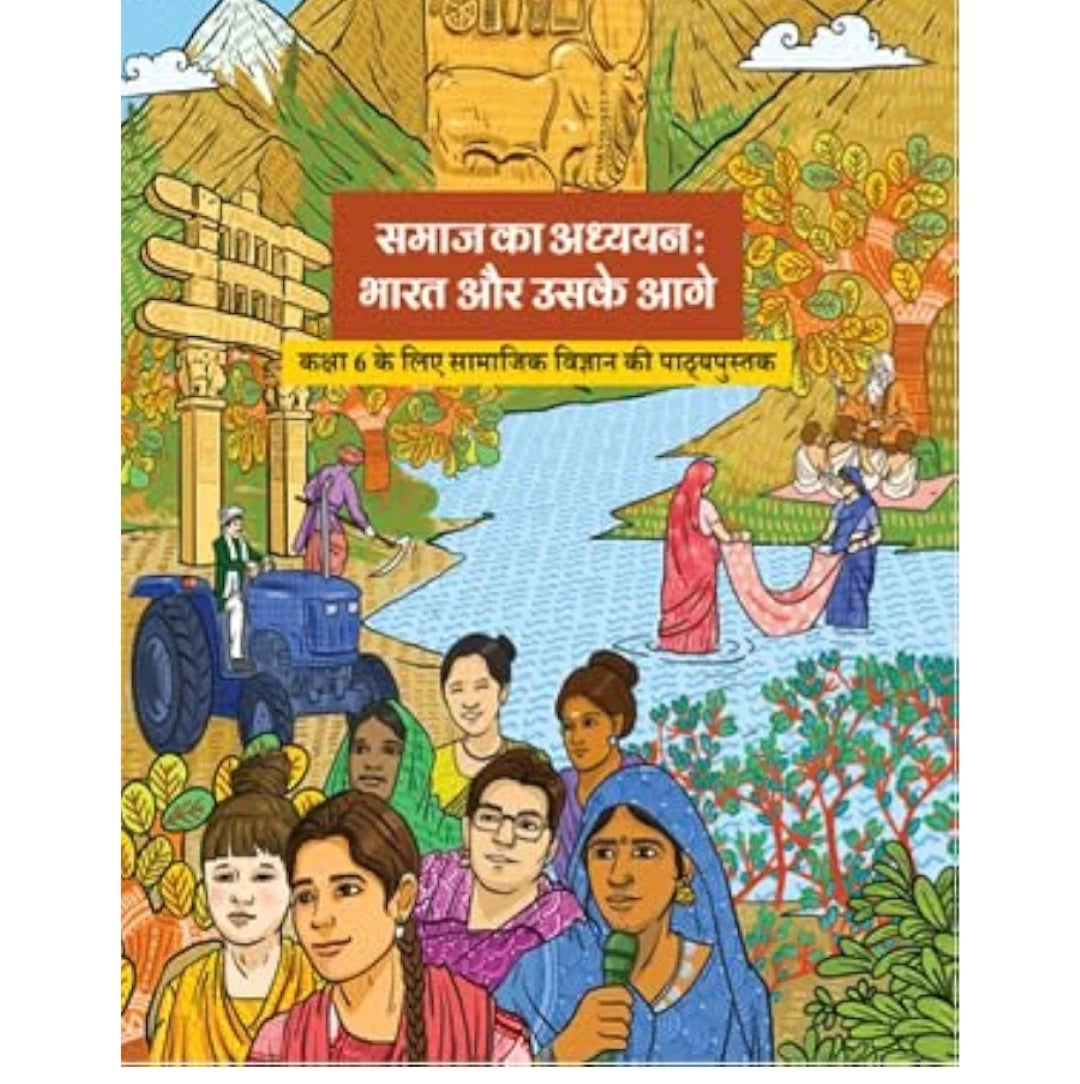 Samaj Ka Adhyayan: Bharat Aur Uske Aage - Kaksha 6 Ke Liye Samajik Vigyan Ki Pathyapustak(NCERT)