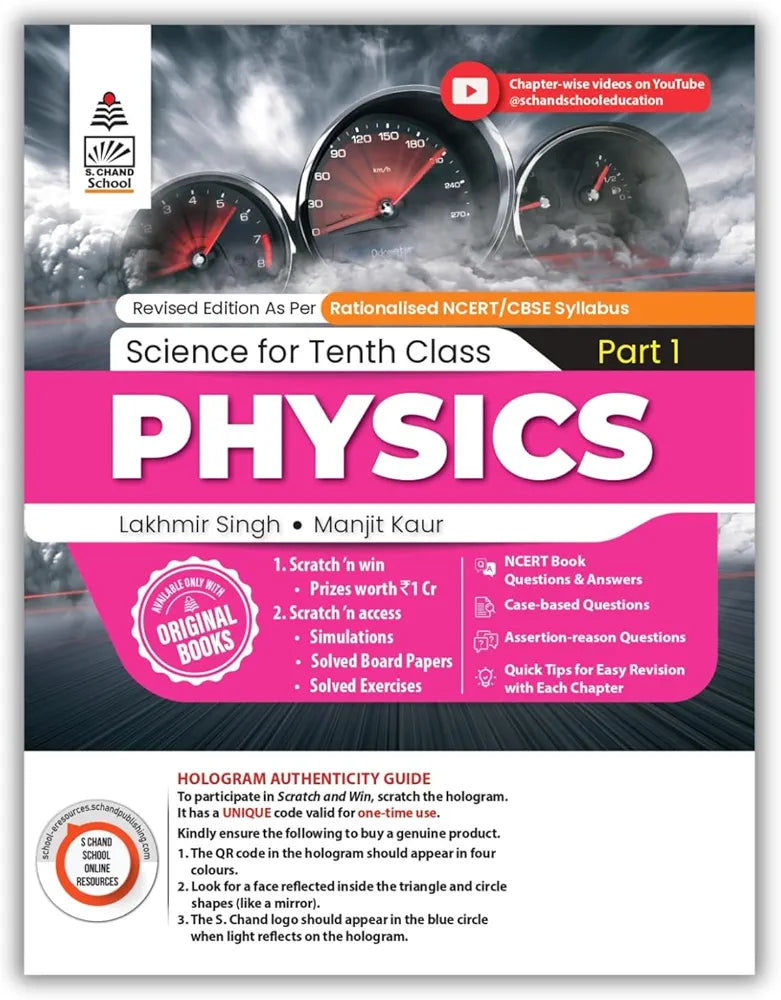 Lakhmir Singh ( S.CHAND) Science Class 10 Physics Part 1 (2026-27 For CBSE Board Exams) | As Per Latest NCERT & CBSE Syllabus | Complete Physics Study for School Exams | NCERT Questions & Answers, CBQs, Solved
