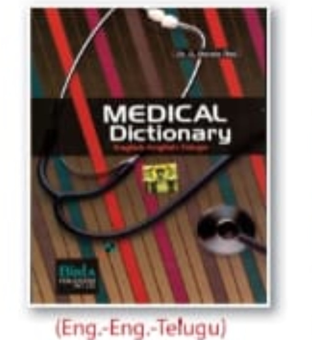 Medical Dictionary (English-English-Telugu) | Dr. G. Jeevana Rao | Birla Publications Pvt. Ltd. | 3D Edition