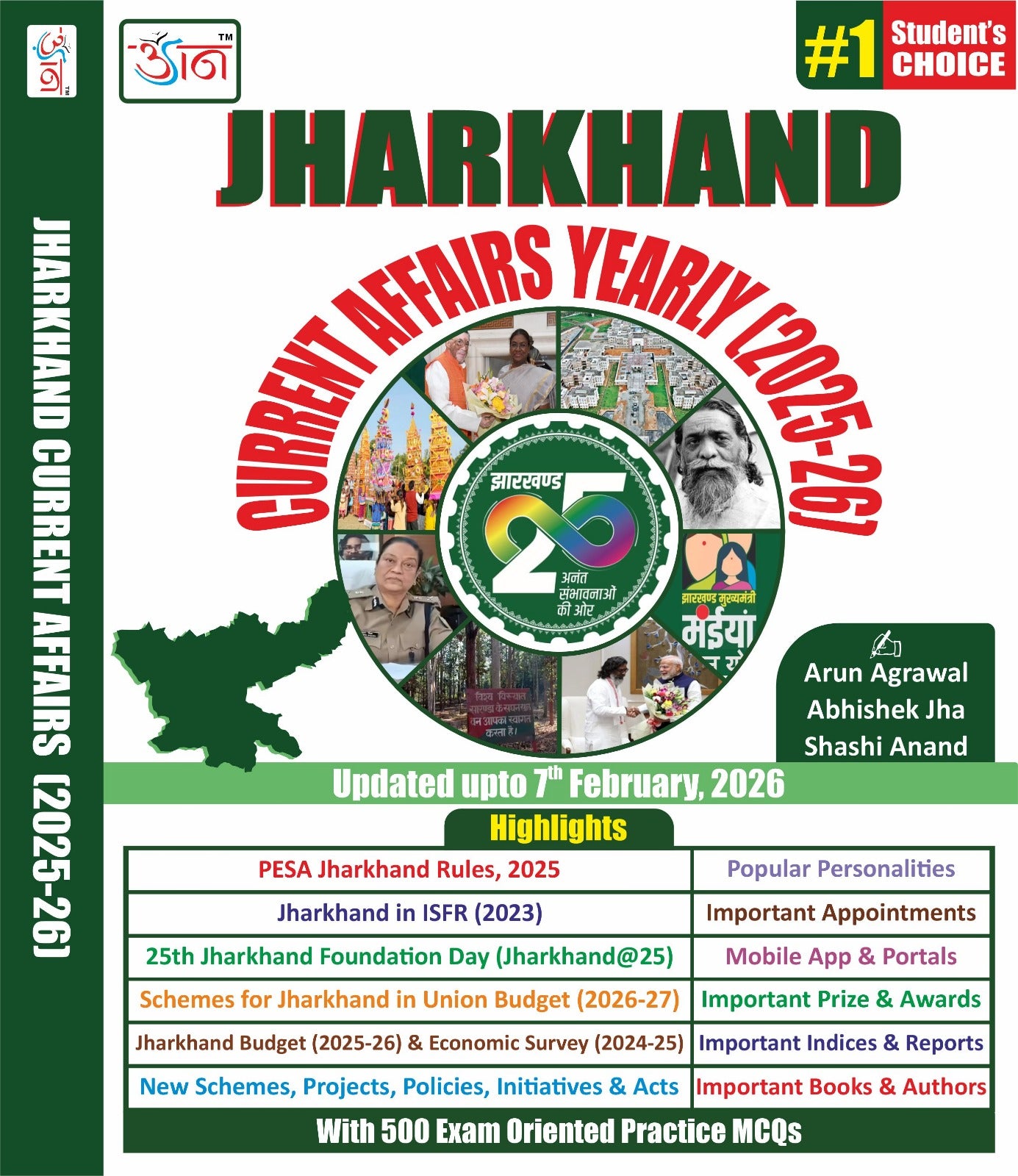 Jharkhand current affairs yearly english (2025-2026) Udaan publication